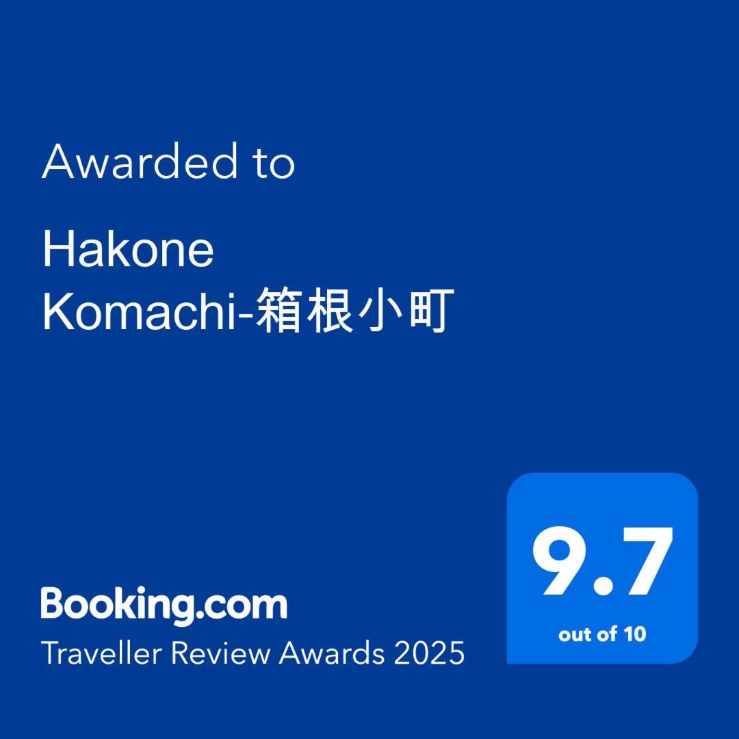 Hakone Komachi-箱根小町 Exterior foto